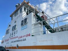 -花岙岛