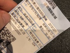 -萧山德纳MAX影城