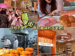 -顶东面包花园·生日蛋糕(香榭丽店)