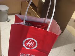 -海底捞火锅(关山保利店)