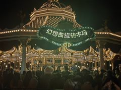 -上海迪士尼度假区