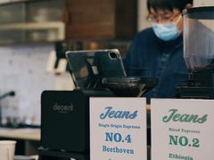 -Jeans Coffee牛仔裤咖啡