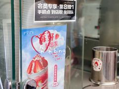 -沪上阿姨鲜果茶(世茂广场宽厚里店)