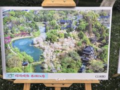 -堤角公园