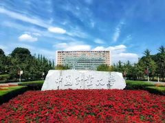 -中国计量大学(西校区)