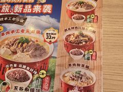 -武圣羊汤·西北面(安德路店)