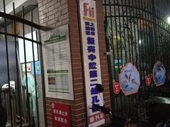 -复兴中路第二幼儿园