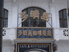-上海影视乐园