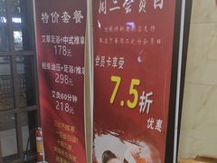 -康源四季推拿足道(罗秀店)