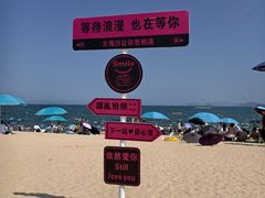 -大梅沙海滨公园