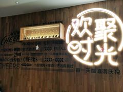 -木屋烧烤(龙华店)