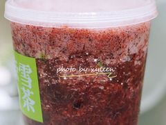 霸气杨梅-奈雪的茶(市百一店)