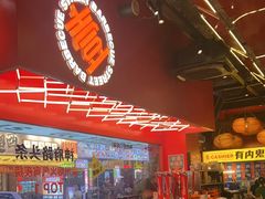 -神府路壹号·海鲜烧烤·砂锅粥·锅物(三坊七巷店)