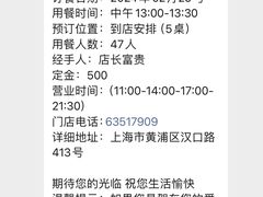-三玛璐酒楼(汉口路店)