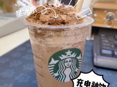 -星巴克臻选(深圳罗湖万象城店)