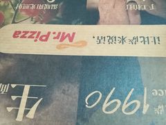 -Mr.Pizza米斯特比萨(苏州平江万达广场店)