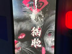 -夜幕浸入式超级密室(望京店)