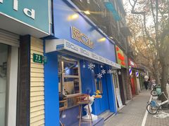 -OZ cafe(南昌路店)