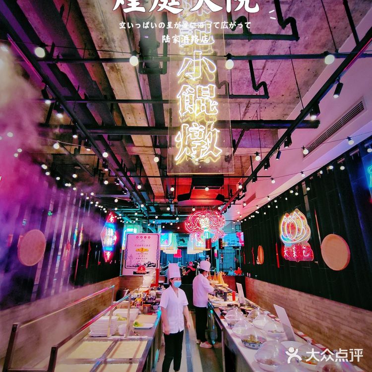 煌庭大院 时代的记忆