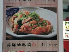 -百家鲜·杭帮菜