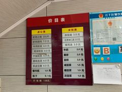 -新丰小吃(江陵路分店)