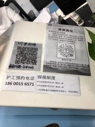-北京妇产医院(东院)