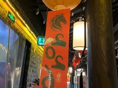 -江南韵·无锡太湖文化体验餐厅(凤凰天街店)