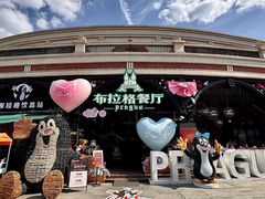 -布拉格餐厅· 中欧捷克菜(全国首店)