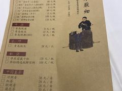 -金春禧·鲁菜海鲜(金茂湾店)