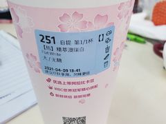 -瑞幸咖啡(新生活广场紫金山路店)