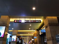 门面-無弓射箭俱乐部(领展中心城店)