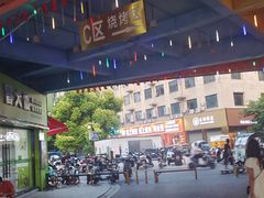 -佳源中心广场