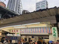 -天天利美食坊
