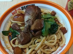 -超享乐剁椒面(元谷店)