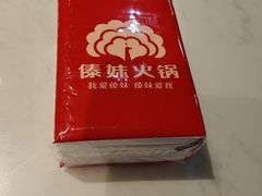 -傣妹火锅(南京东路一店)