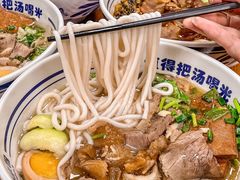 -鑫花溪牛肉米粉(凤凰街创始总店)