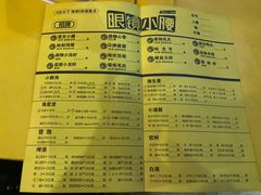 -望京小腰(北京总店)