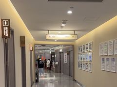 -爱康国宾体检中心(北京航天桥光耀东方分院)