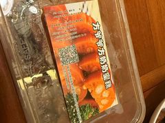 -方爷爷·方奶奶蜜藕