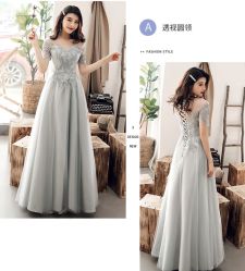 -NaNa婚纱礼服馆