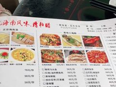 -刘记糟粕醋海鲜烧烤