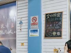 -鲁前海沿儿