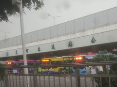 -天河客运站(地铁站)