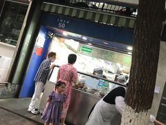-芳婆糕团店(王府大街店)
