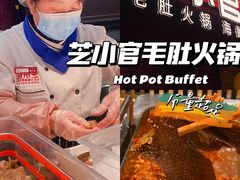-芝小官毛肚火锅海鲜自助(淮安清江浦区新亚店)