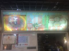 -包顺兴面馆(长乐路店)