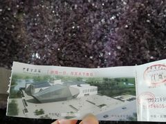 -中华赏石园