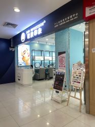 -理肤印象·个人皮肤管理中心