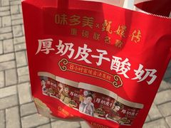 -味多美蛋糕(航天桥店)