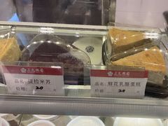 -三元梅园(团结湖店)
